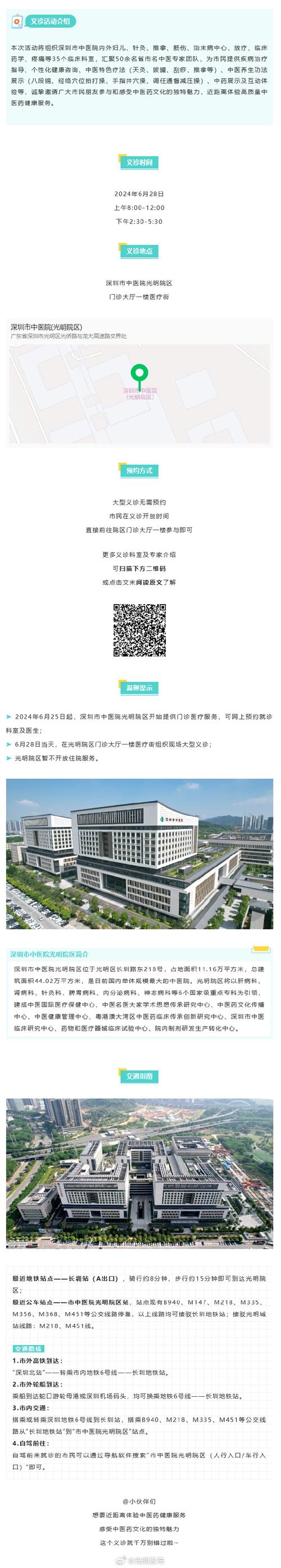 深圳光明小额贷款深圳市民的融资好帮手(深圳 光明)